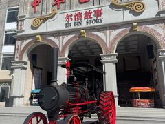 -中华巴洛克风情街