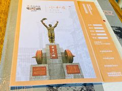 -小和庆·知味(首铸万科店)
