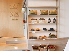 -SAANCI山池咖啡(海上世界文化艺术中心店)