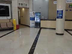 -上海仁爱医院