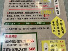 -华嫂冰室(尖沙咀店)