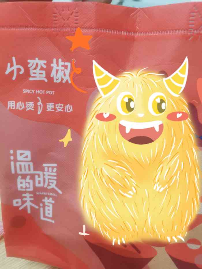 小蛮椒麻辣烫61麻辣拌(汇金百货店)-"n久没吃麻辣烫了,今天突然怀念