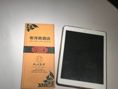 -老洋房花园饭店(绍兴路店)