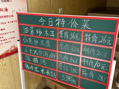 -老边饺子馆(东单店)
