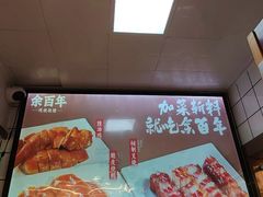 -余百年·现烧烧腊(布吉金利店)