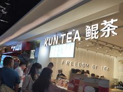 等位区-KUNCHA鲲茶·江西制茶(铜锣湾店)