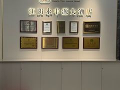-永丰源大酒店(人民中路店)