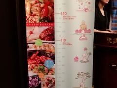 菜单-梁武素食(牛首山店)