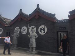 -开封府
