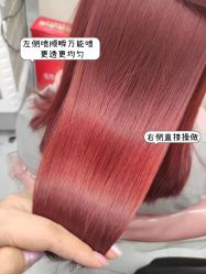 -COSMO PRO造型