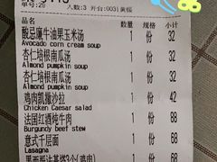 -巴别塔法餐舍(朝阳店)