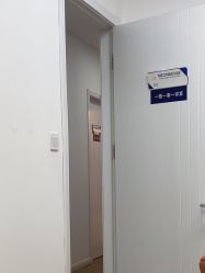 -天津伊美尔医疗整形美容专科医院