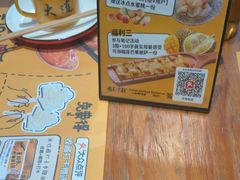 -喝丢一只鞋海鲜烧烤·海肠捞饭(文体街店)