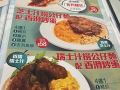 -深仔记茶餐厅(亚士厘道店)