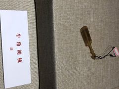 -烟台市博物馆