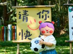 -天目湖御水温泉·度假酒店