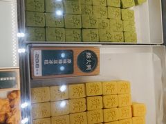-酥大興·新国潮糕点配茶饮(龙岗万达黑金店)