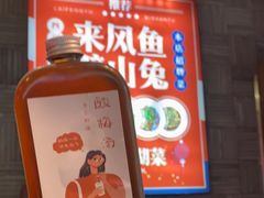 -兔槽江湖菜·重庆璧山兔(水围店)