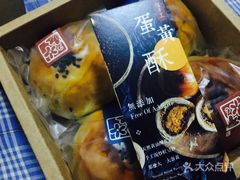 -半勺舒舒生日蛋糕店