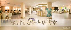 -芳妮豆丁家庭影像馆(宝安店)
