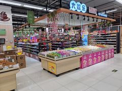 -华润万家(凯德广场店)