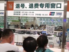 -中国人民解放军总医院(301医院)