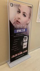 -北京楚诺医疗美容