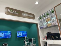 -宝岛眼镜·星创视光中心(盛京大奥莱店)