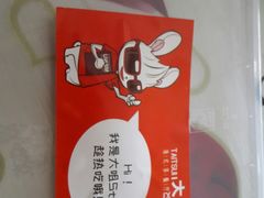 -新大咀港式茶餐厅(宝山万达店)
