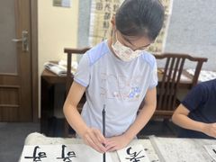 -秦汉胡同书法国画古筝围棋书院(漕宝日月光分馆)