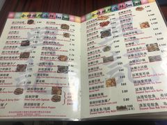 菜单-兴记菜馆