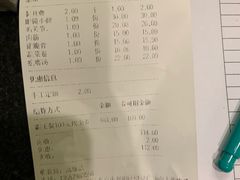 -望京小腰(北京总店)