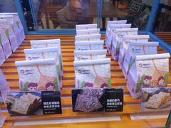 -爸爸糖手工吐司(苏州环球188店)