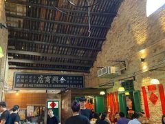 -何九海南茶店(鬼仔巷店)