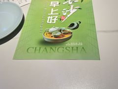 -火宫殿·小吃王国(坡子街店)