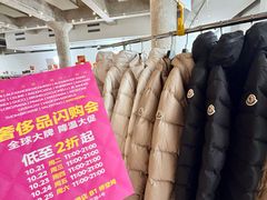 -北京三里屯CHAO酒店