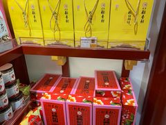 -稻香村(首都国际机场3号航站楼店)