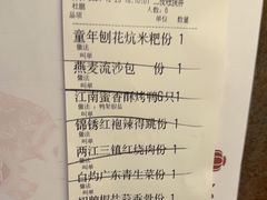 -湖锦酒楼·32年地道湖北菜(光谷店)