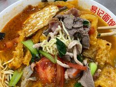 -易记皮肚面(明瓦廊店)