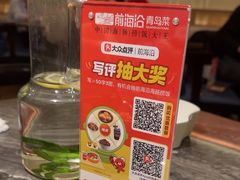 -前海沿·青岛菜(乐客城店)