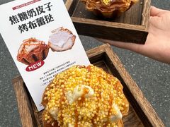 -富贵面包公司(运河店)