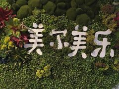 -沈阳铁西万象汇