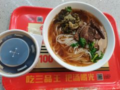 -三品王(长堽店)