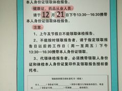 -北京市中关村医院