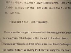 -上海观复博物馆