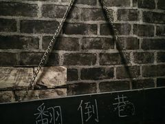 -谜盒子奇幻密室(南屏店)