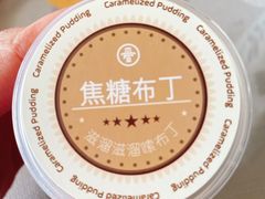 -爱达乐面包生日蛋糕(德阳西小区店)