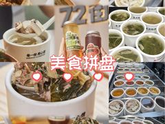 -72街荷叶饭(东方宝泰广场店)