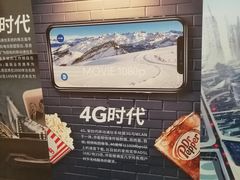 -上海电信博物馆