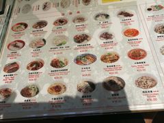 菜单-古井假日酒店-古井面馆•淮上豆府(长江东路店)